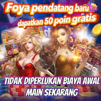 FFFGAME