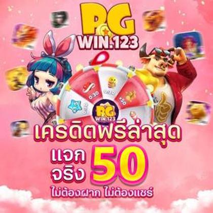 FFFGAME