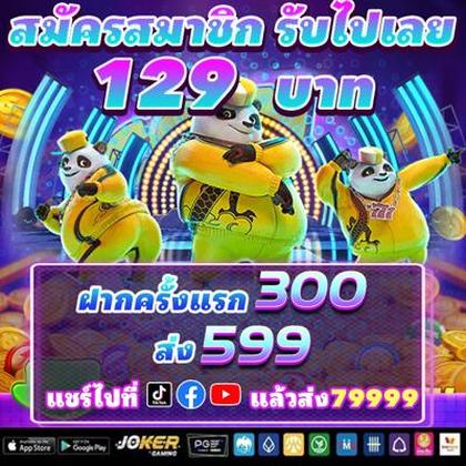 FFFGAME