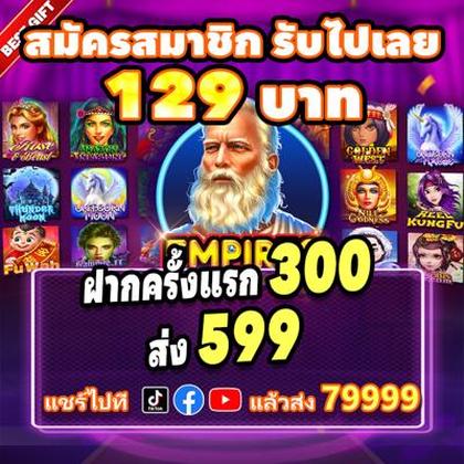 FFFGAME